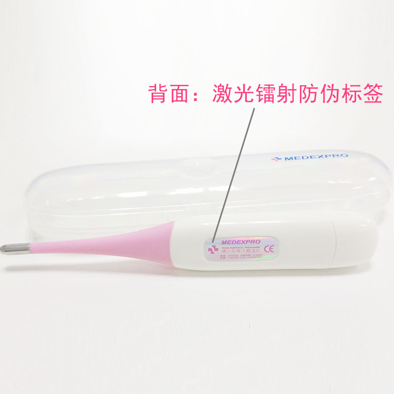 Female-Specific Smart Thermometer Soft Tip-HUBEI MEIBAO BIOTECHNOLOGYCO., LTD