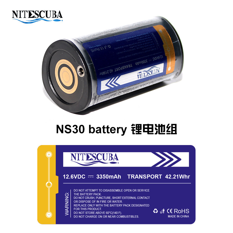 NS30BA lithium battery （12.6v 3350mah）