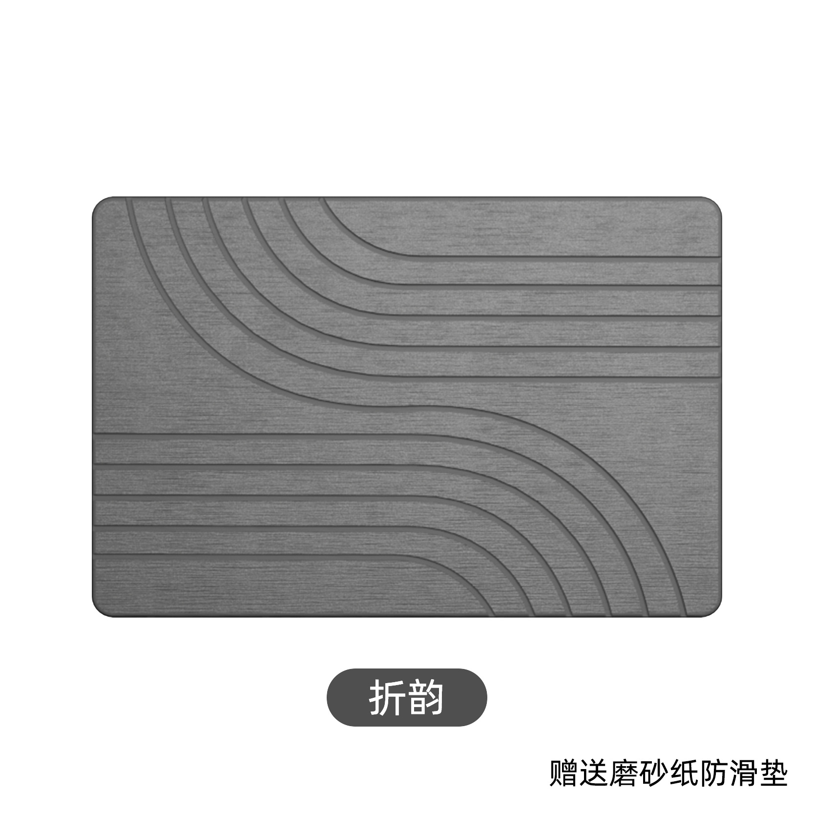 diatom land mat Striped