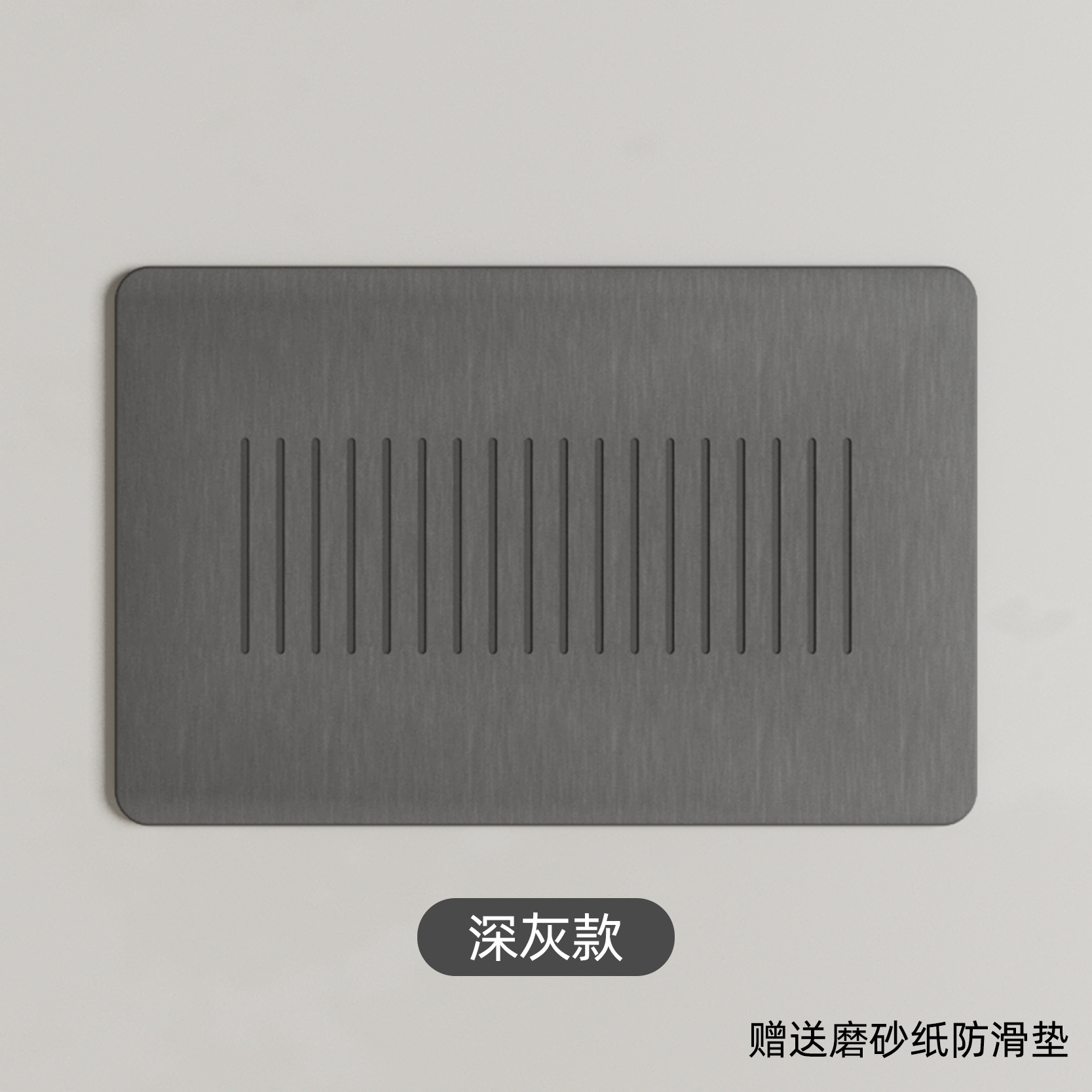 diatom land mat Striped