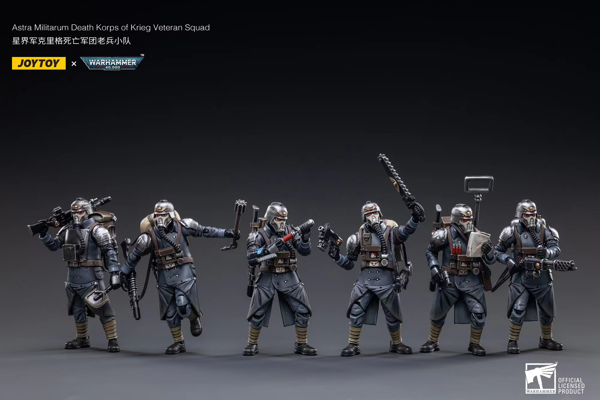 JOYTOY Pre-Order-LABFIGURE