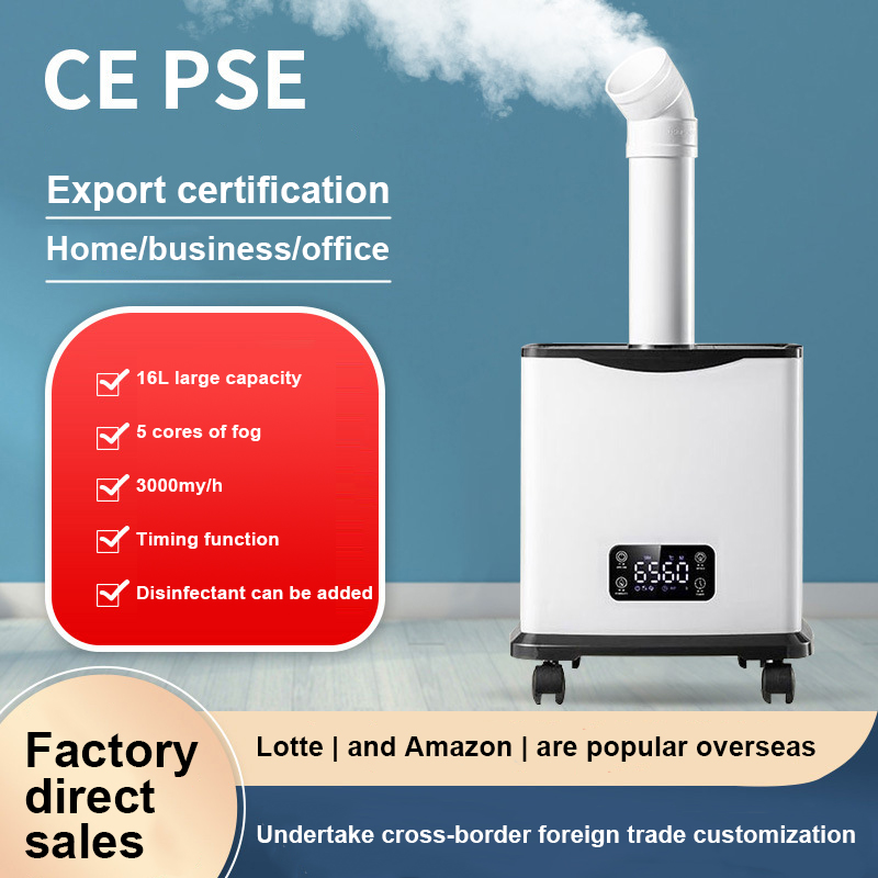 Quad-core small steel cannon humidifier