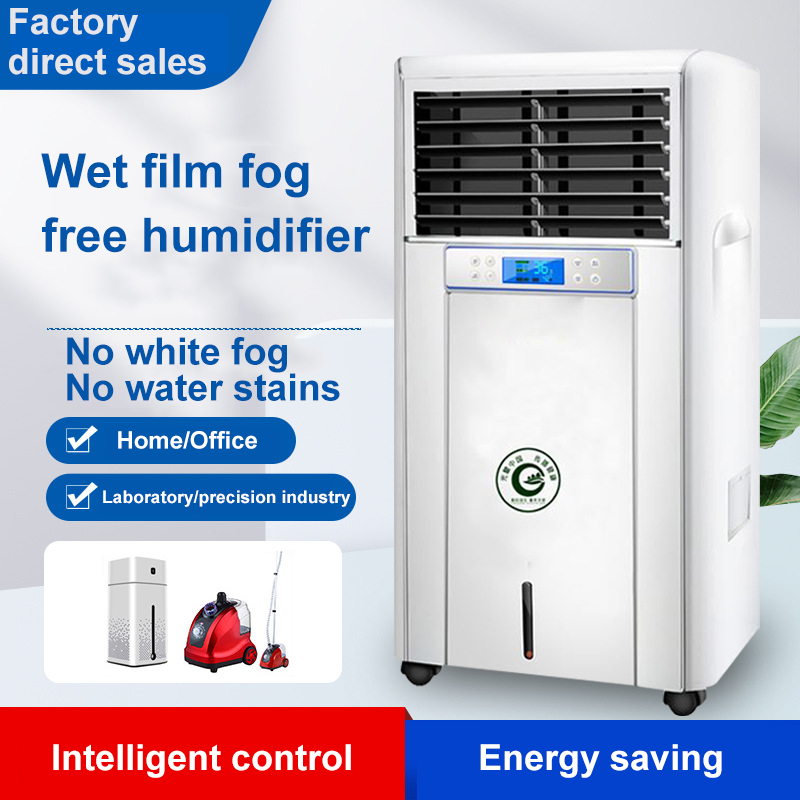 Wet film mistless humidifier