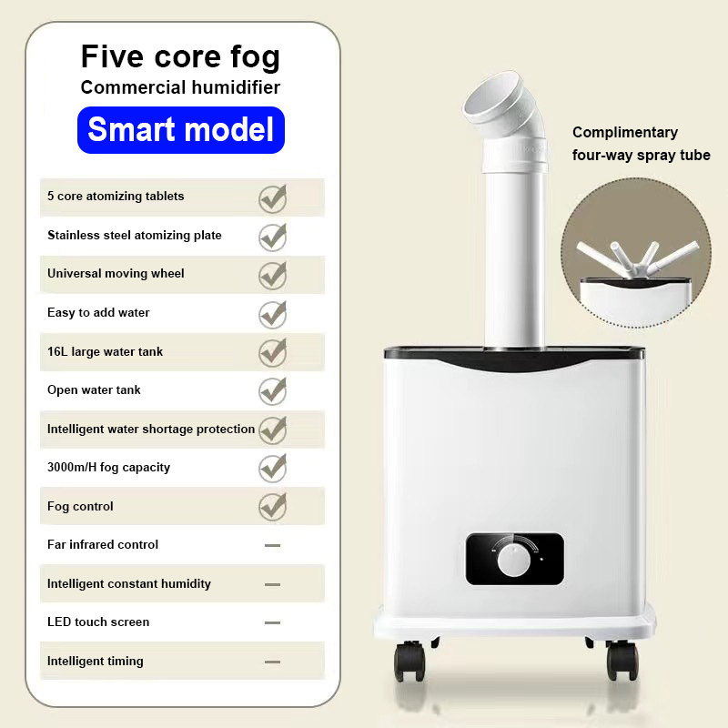 Quad-core small steel cannon humidifier