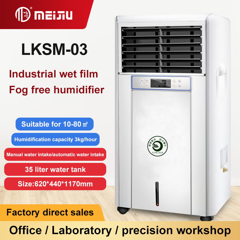 Wet film mistless humidifier