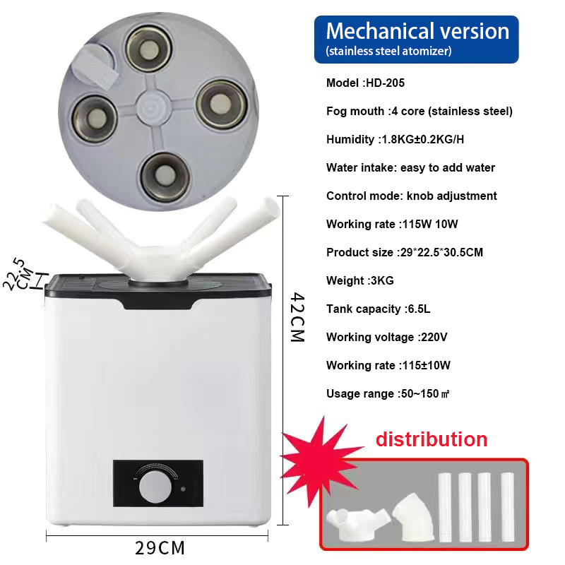 Quad-core small steel cannon humidifier