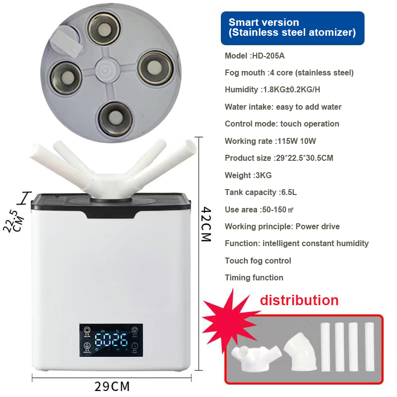 Quad-core small steel cannon humidifier