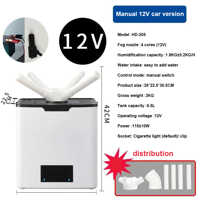 Quad-core small steel cannon humidifier