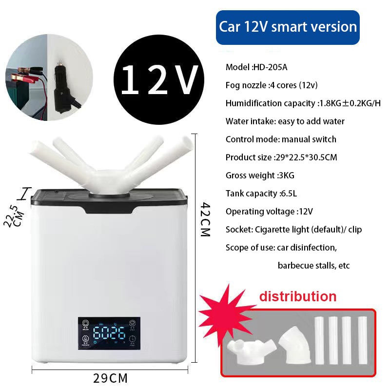 Quad-core small steel cannon humidifier