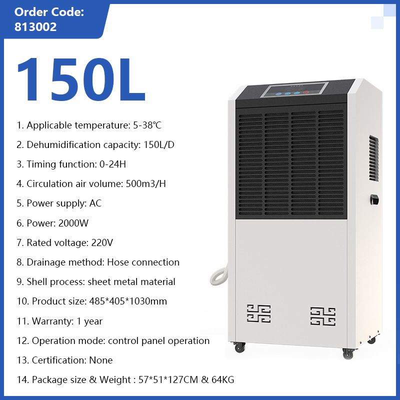 Air dehumidifier-58L
