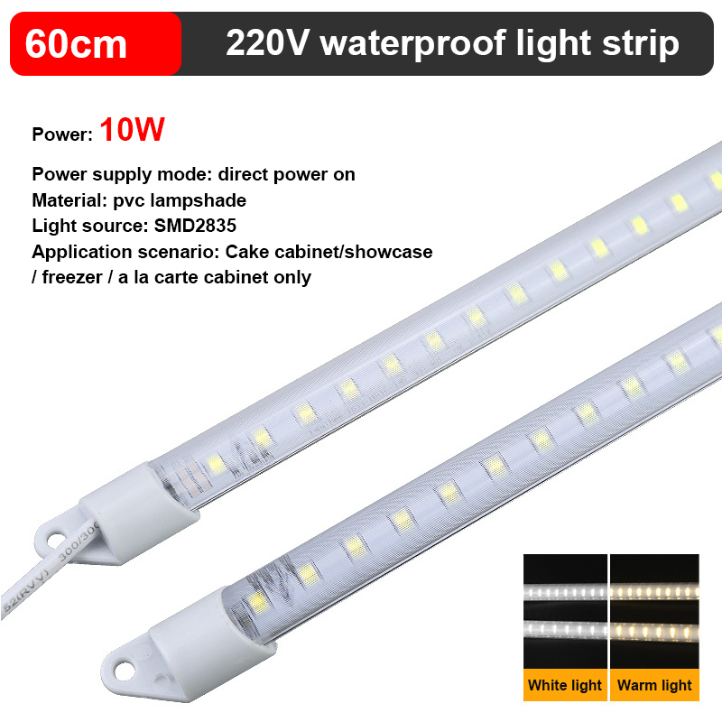 8W-20W Optional LED Fresh Rigid Light Bar Suitable for Freezer Fresh Cabinet