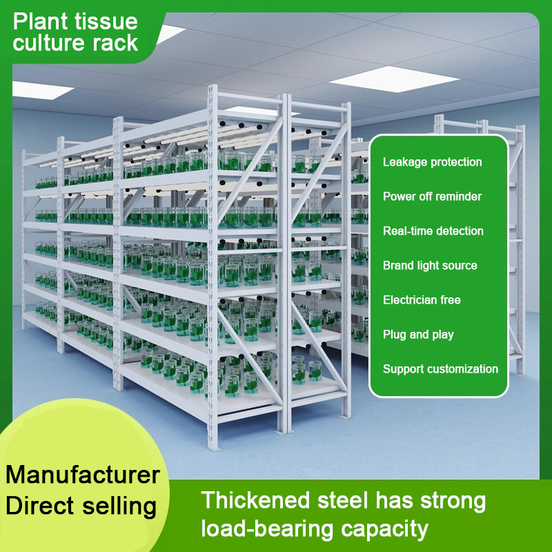 Movable Seedling Grow Rack