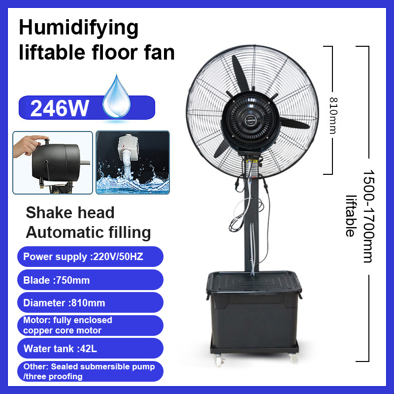 Water-adding and humidifying liftable floor fan