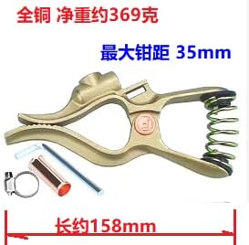 RIVERWELD Earth Ground Cable Clip Welding Clamp 300A Brass