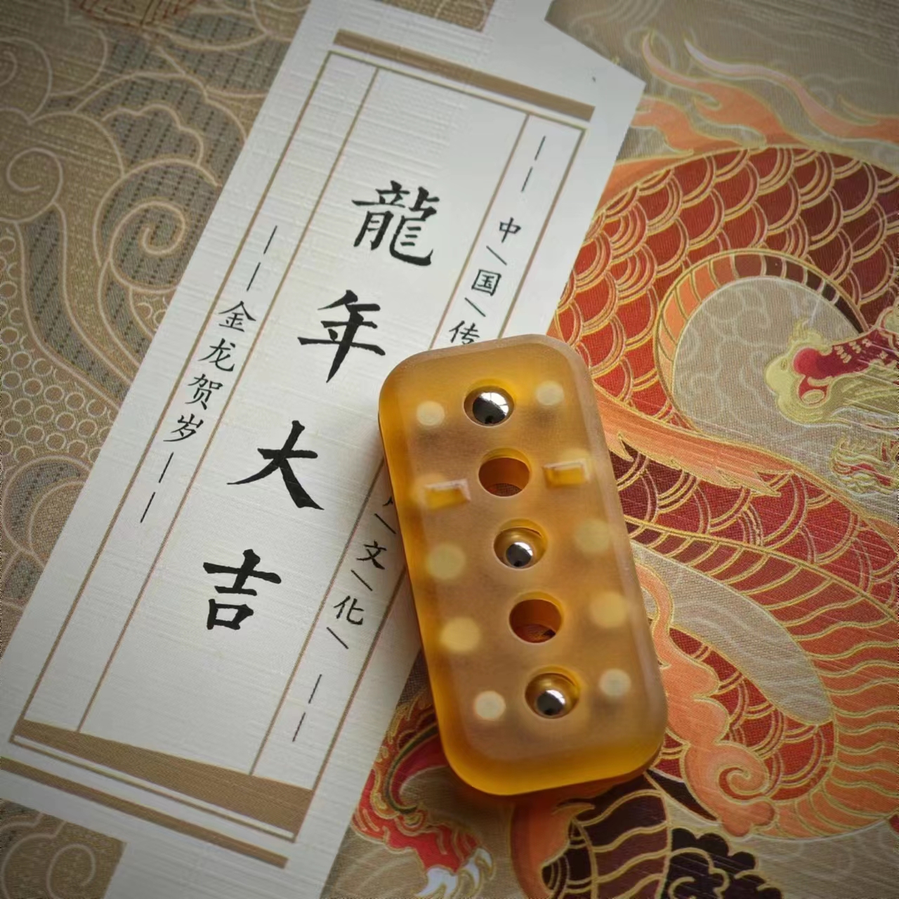 Fortune cookie