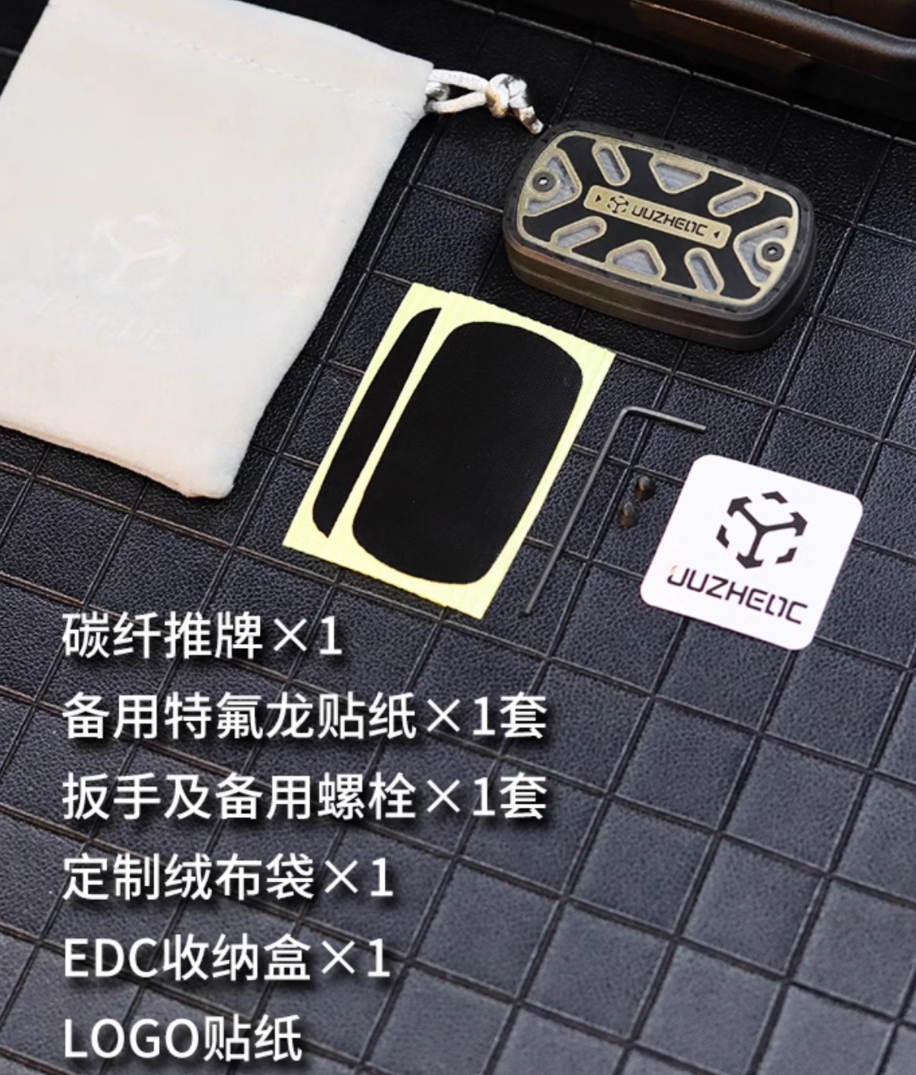 JUZHEN Carbon Fiber Sliders