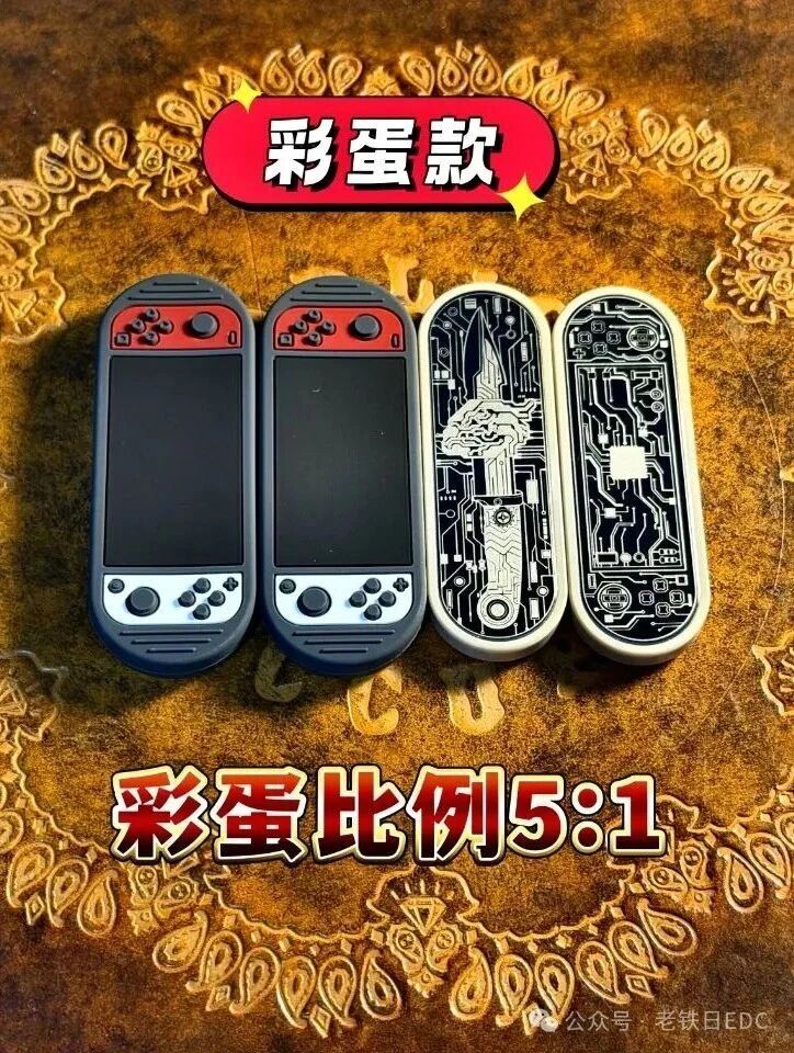 Guan Dan mini slider