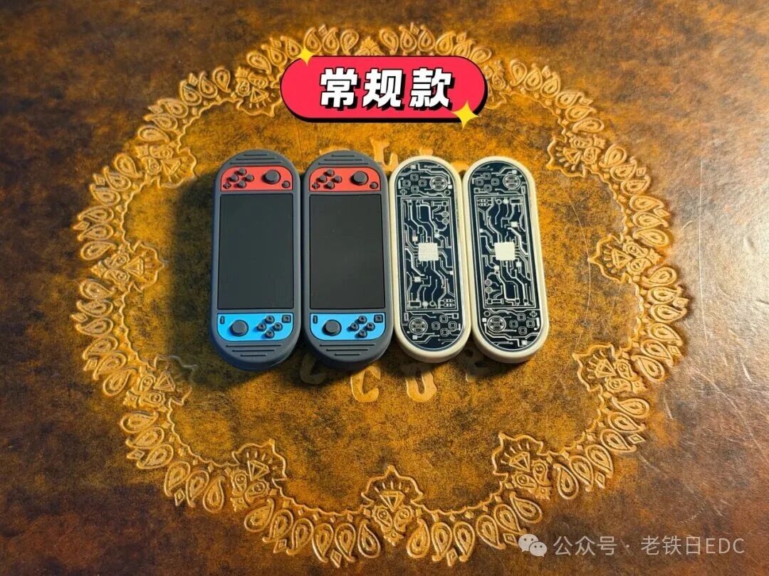 Guan Dan mini slider