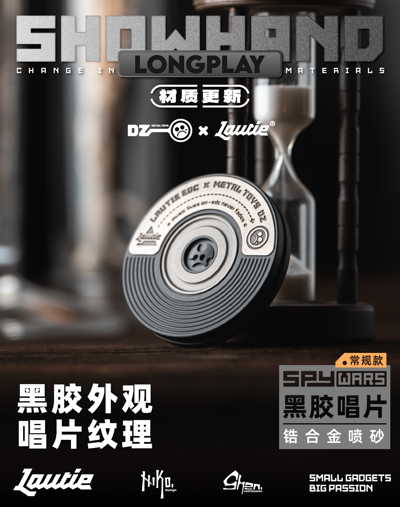 Lao Tiejiang x DZ HAPTIC COIN - 黑胶 转币