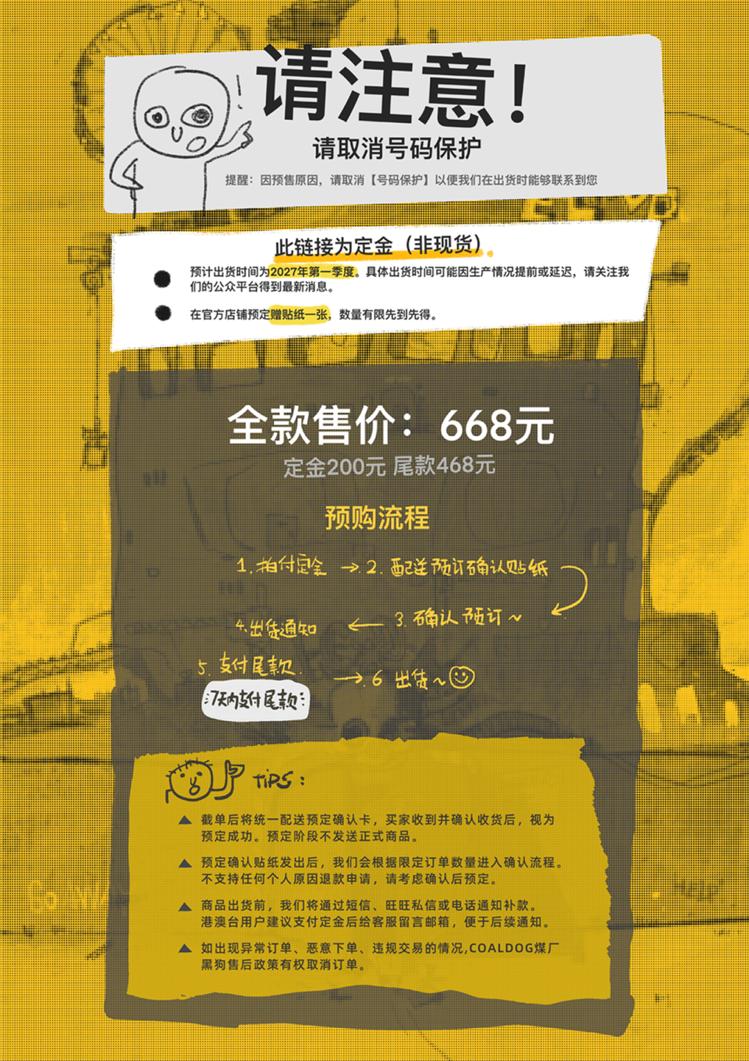 2026年6月EDC新品杂志（上）