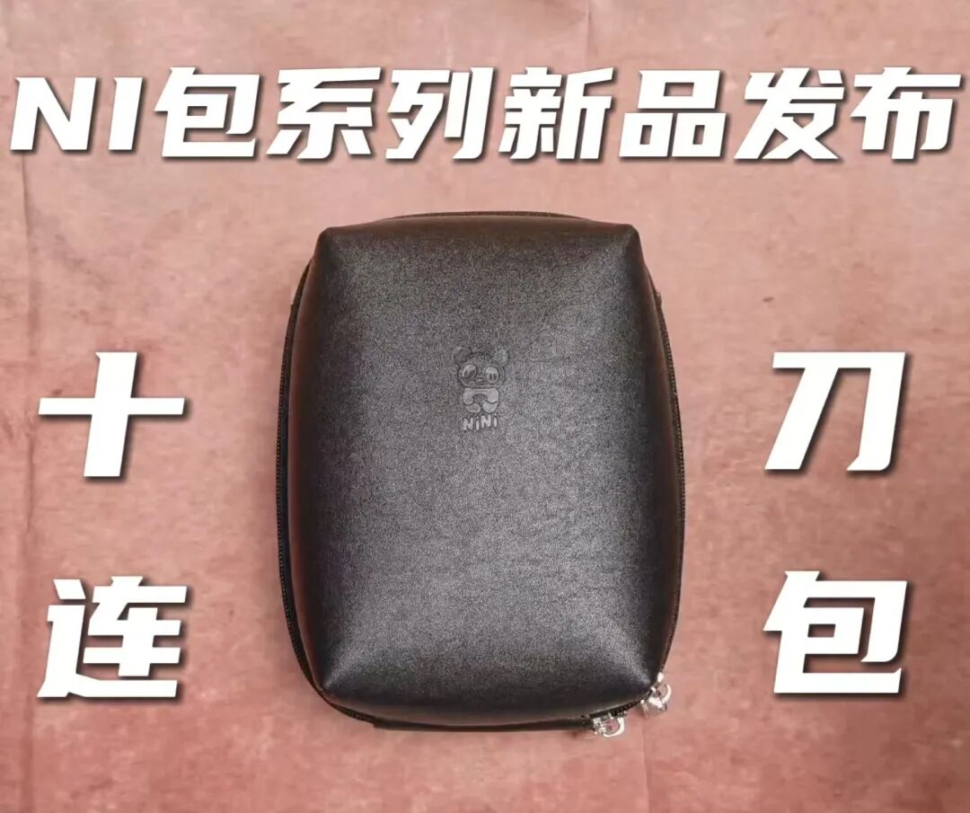 2026年6月EDC新品杂志（下）