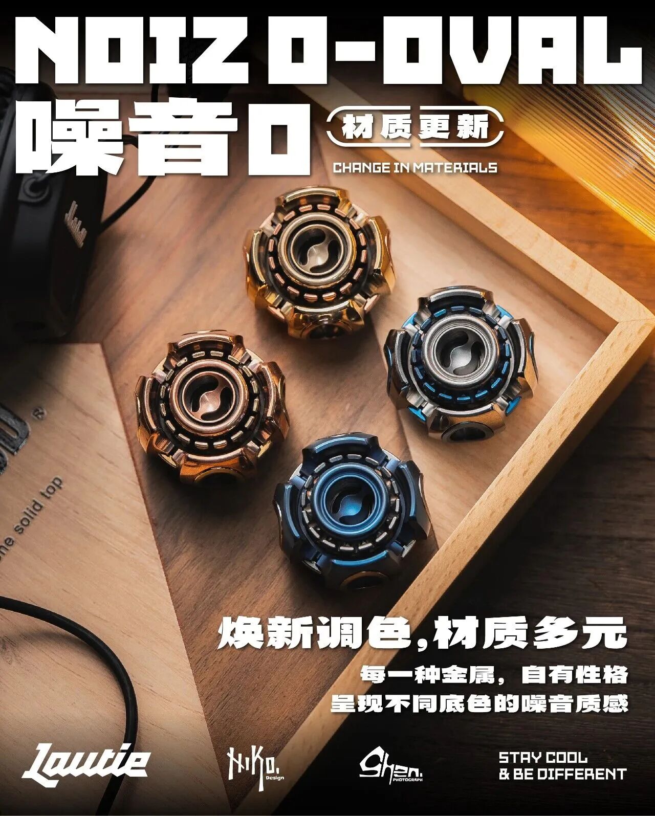 Lao Tiejiang EDC SPINNER - 噪音O 指尖陀螺