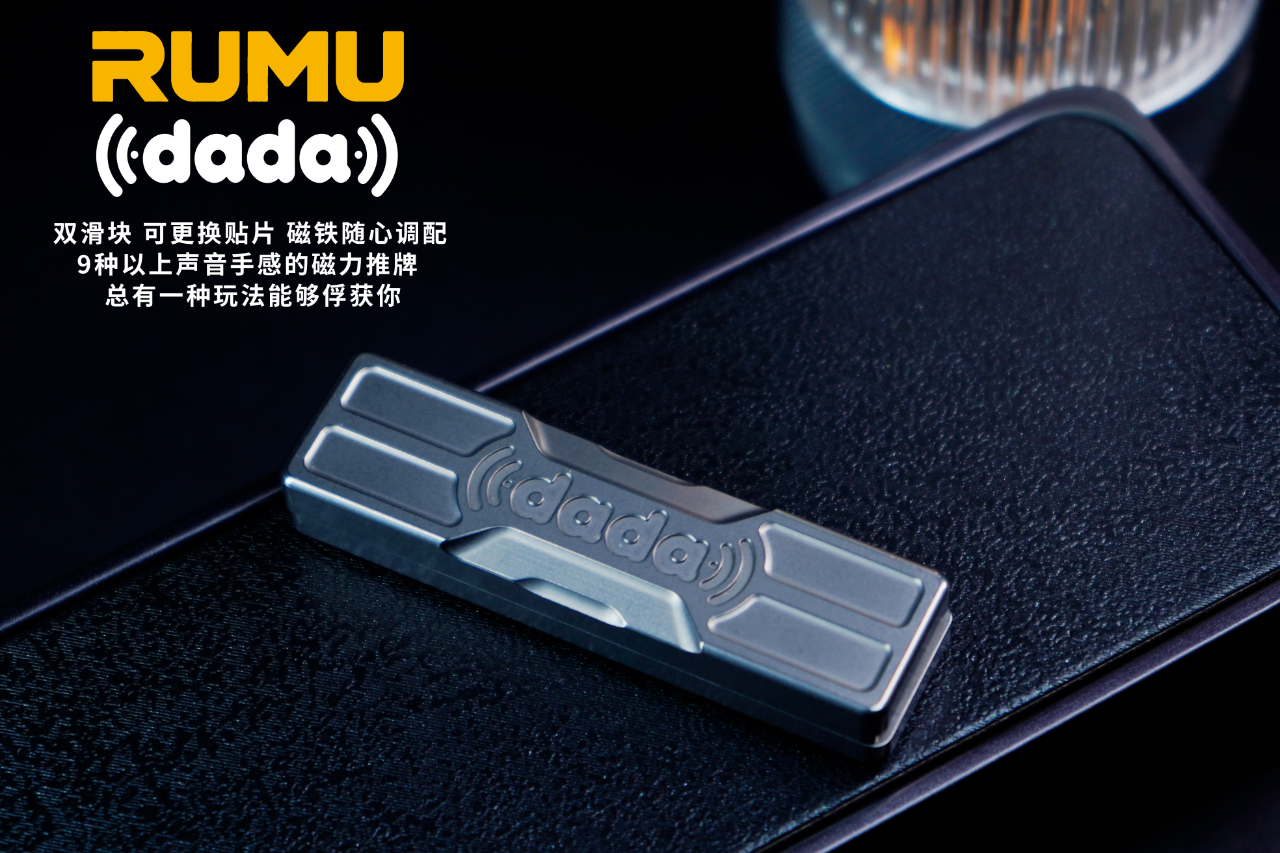 RUMU EDC SLIDER - dada 推牌