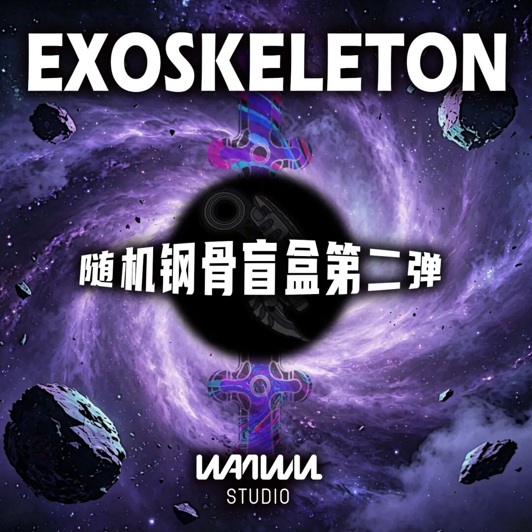2026年6月EDC新品杂志（下）