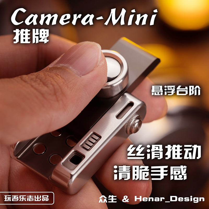 Camera-Mini
