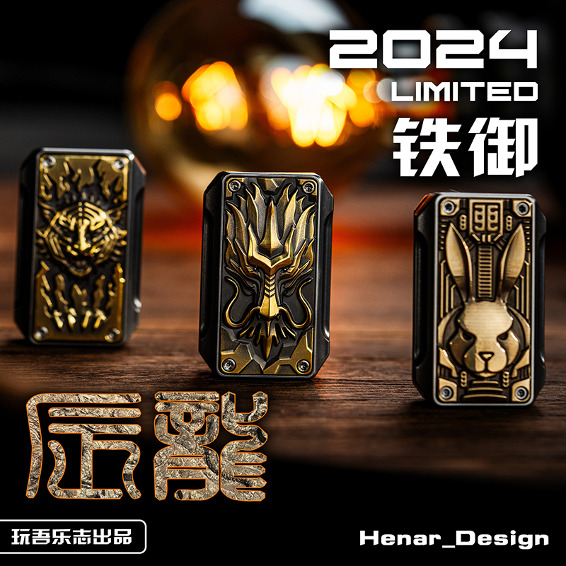 BULLET PROOF SHIELD(Dragon healthy)