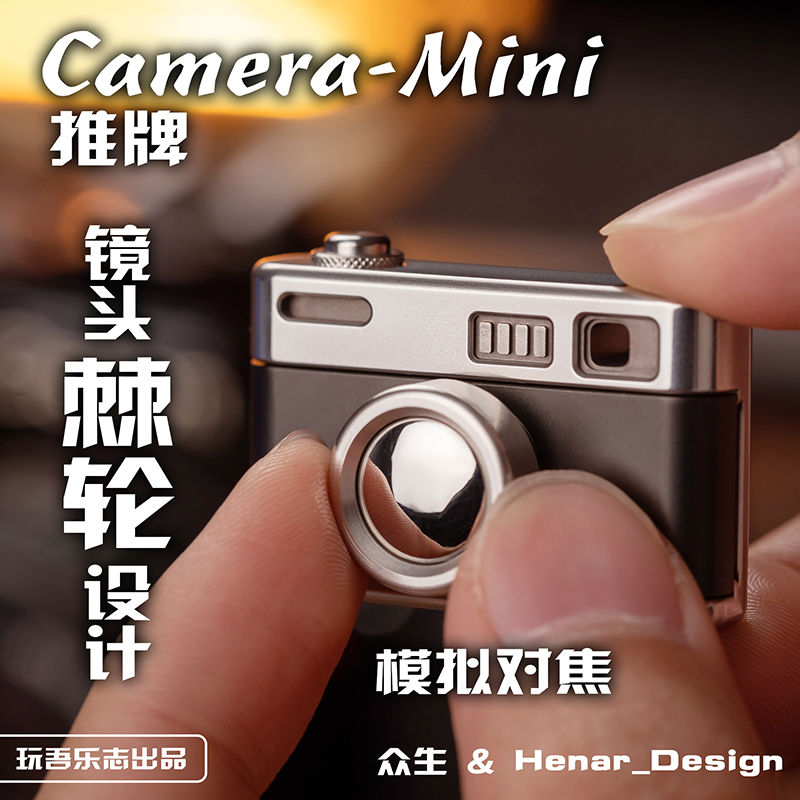 Camera-Mini