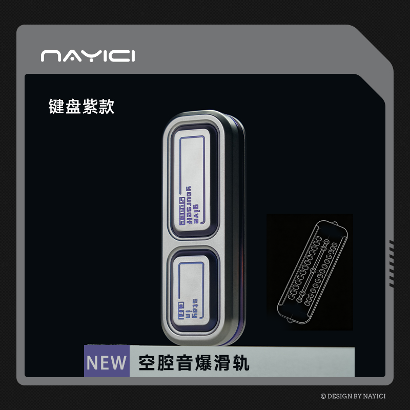 ERASER PRO