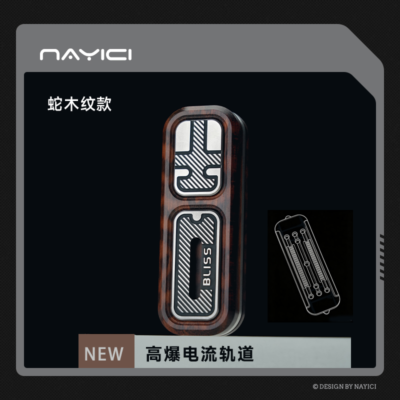 ERASER PRO