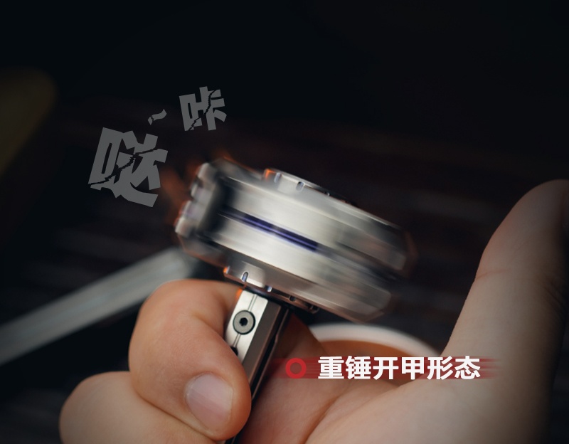 BONEBREAKER G