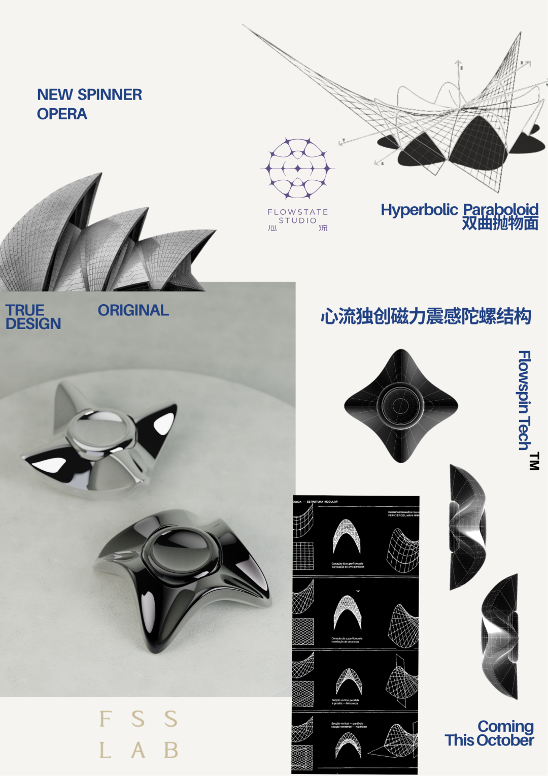 Xinliu EDC SPINNER - Opera 磁力震感陀螺