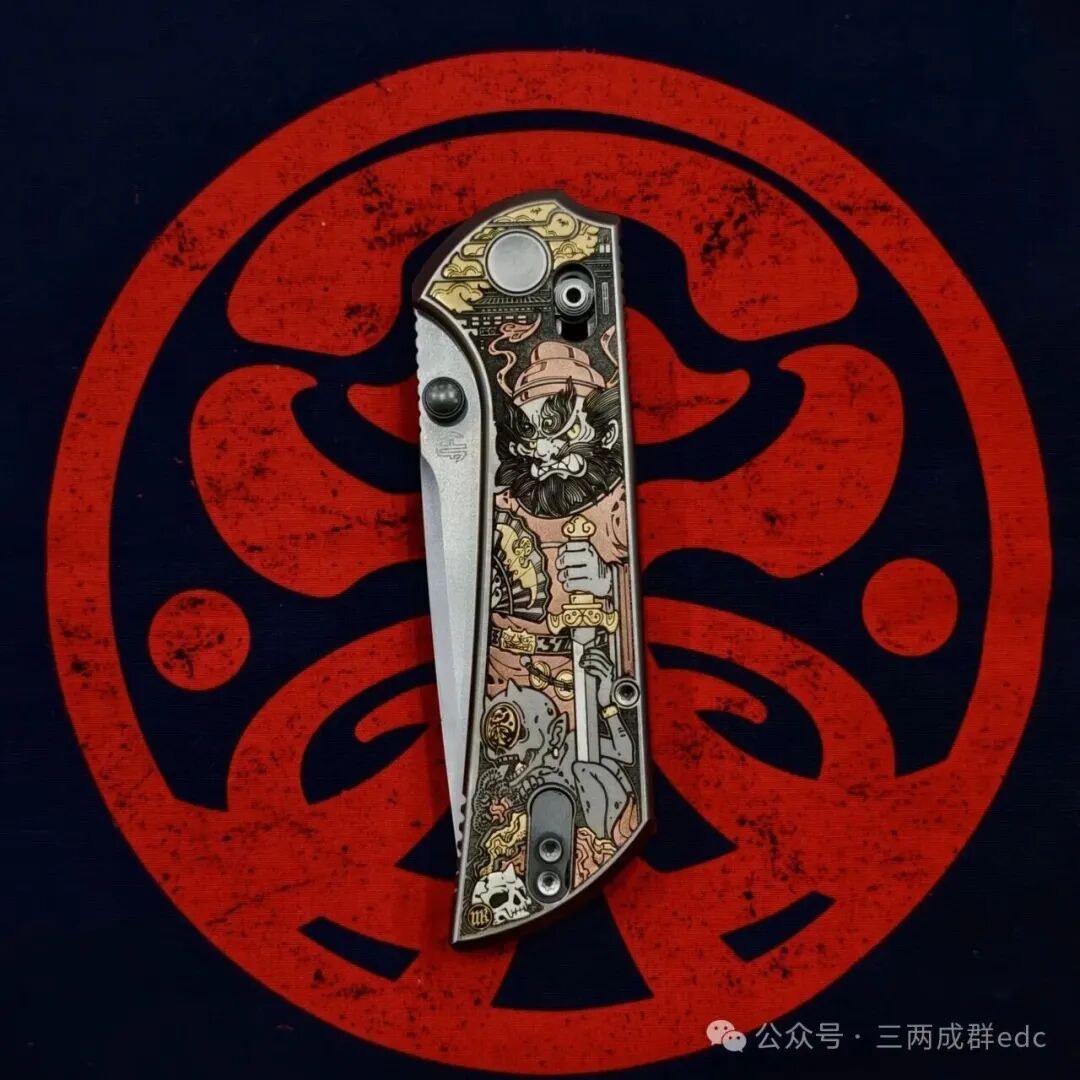 Sanliang Chengqun x Beishan Wuzhi - 斩邪