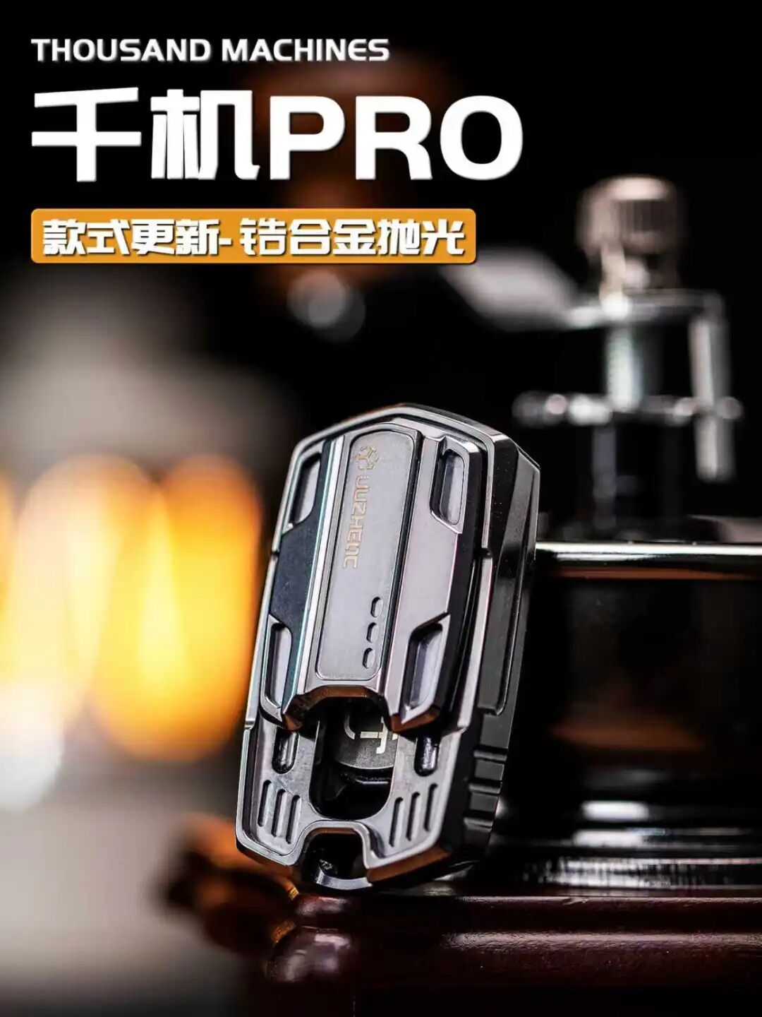 JUZHEN EDC EDC - 千机Pro 锆合金抛光