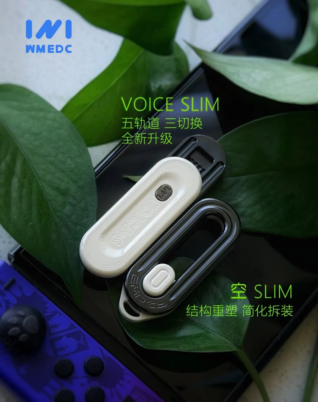 September 2026 EDC NEUES DIGITALES MAGAZIN (TEIL 1)