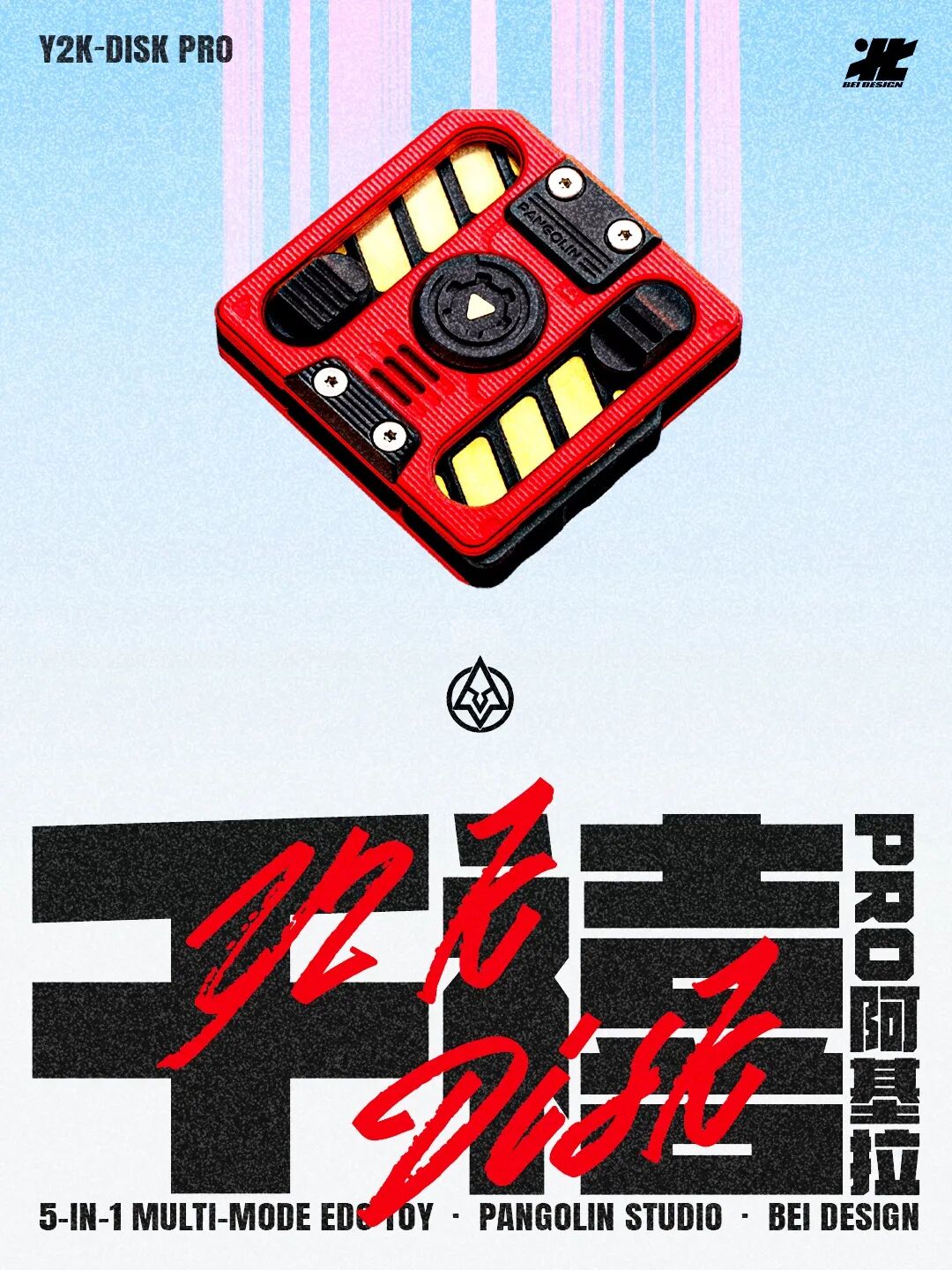 September 2026 EDC NEUES DIGITALES MAGAZIN (TEIL 1)