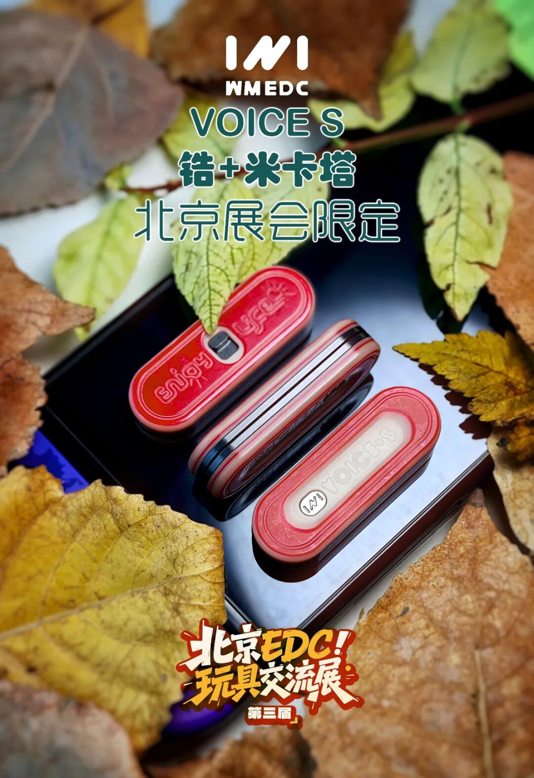WM EDC show item