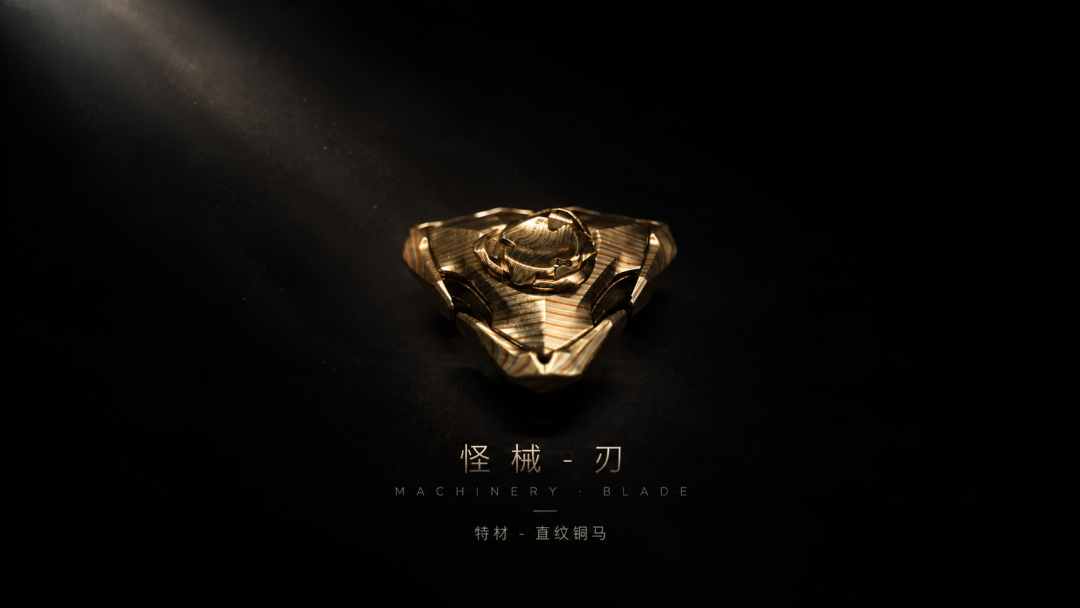Guaixie EDC show item
