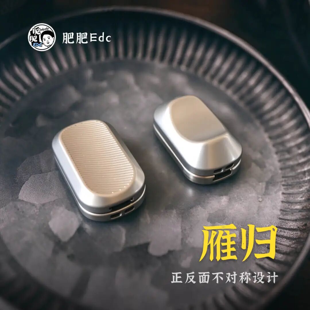 Feifei EDC show item