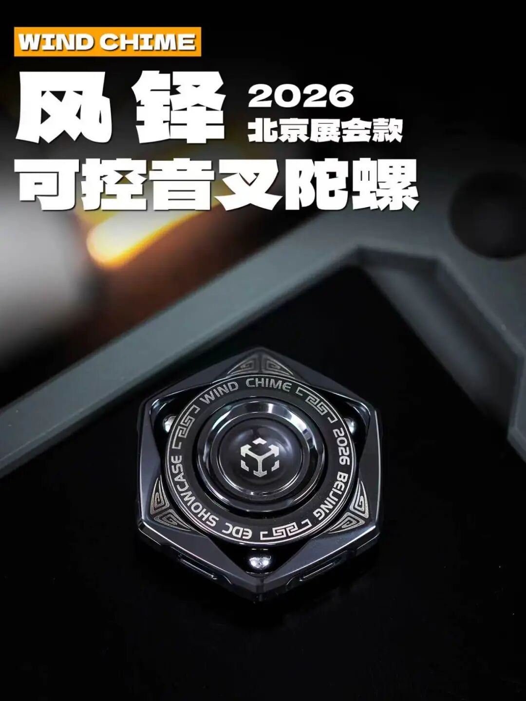 JUZHEN show item