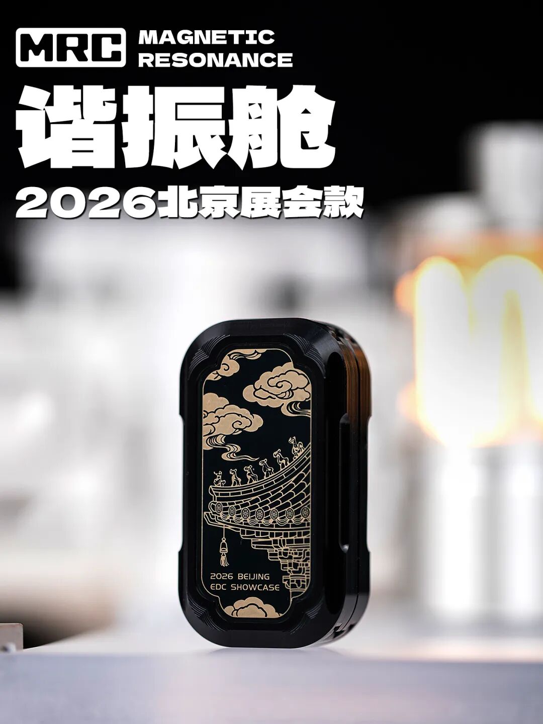 JUZHEN show item
