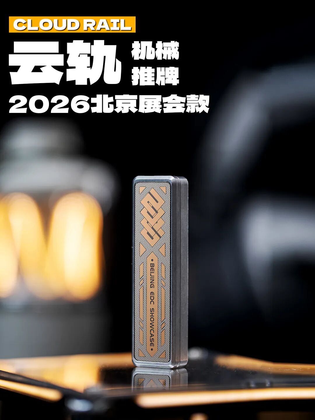 JUZHEN show item