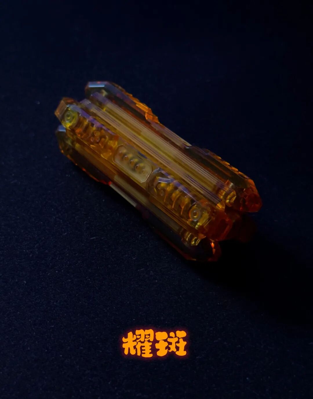 Mohe EDC show item