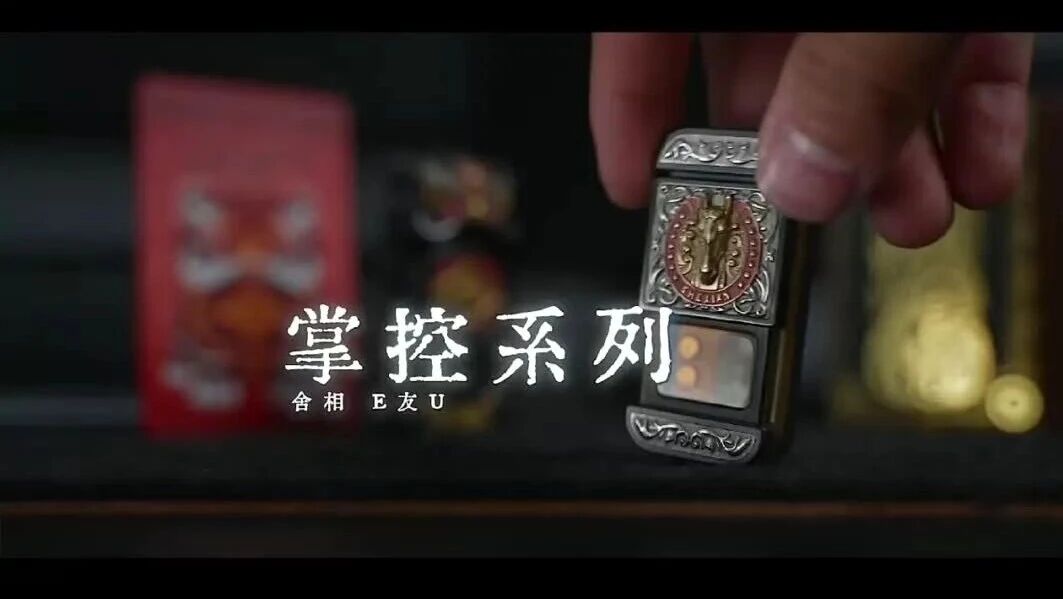 Shexiang Craft show item