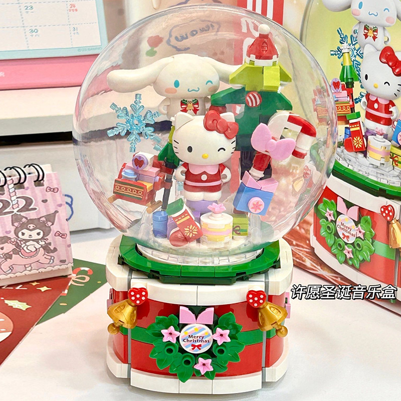 Sanrio Hello Kitty and Cinamoroll Christmas music box building blocks