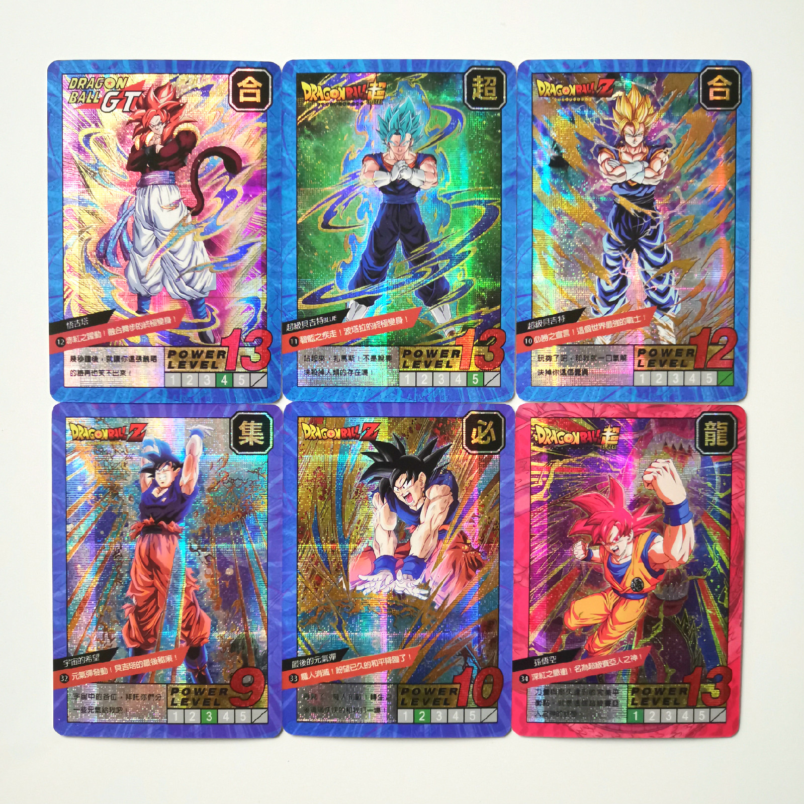 Ultra Instinct Goku Vegeta Super Dragon Ball Z Burst Battle 37pcs Card Game Collection Set - 1