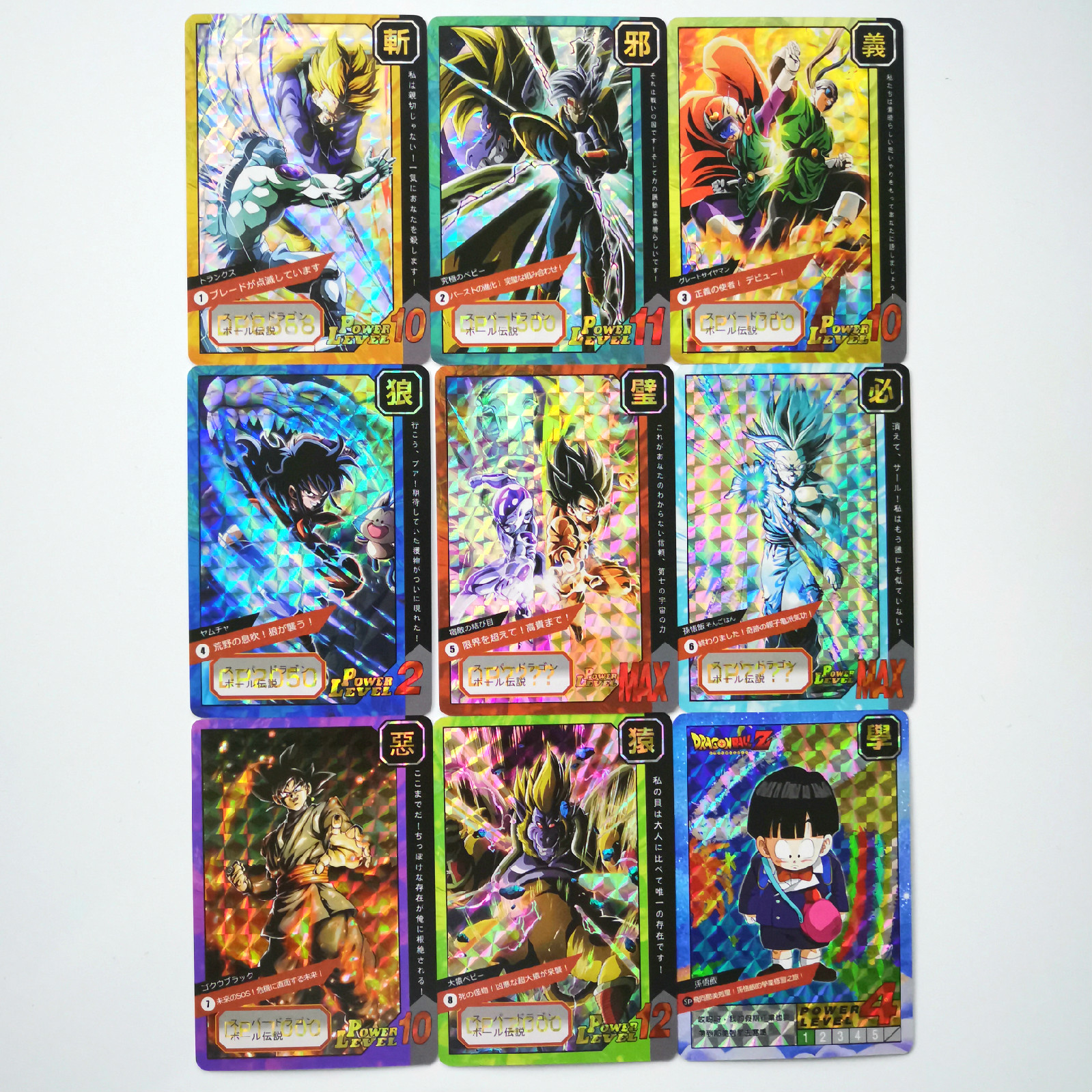 Ultra Instinct Goku Vegeta Dragon Ball Z Super Heroes Battle Game Card Collection Set 55pcs Anime Cards - 2